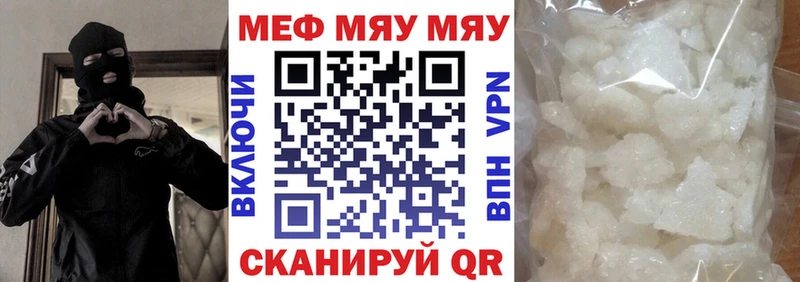 Наркошоп Сунжа Alpha-PVP  MDMA  blacksprut ONION  Меф мяу мяу  Конопля 