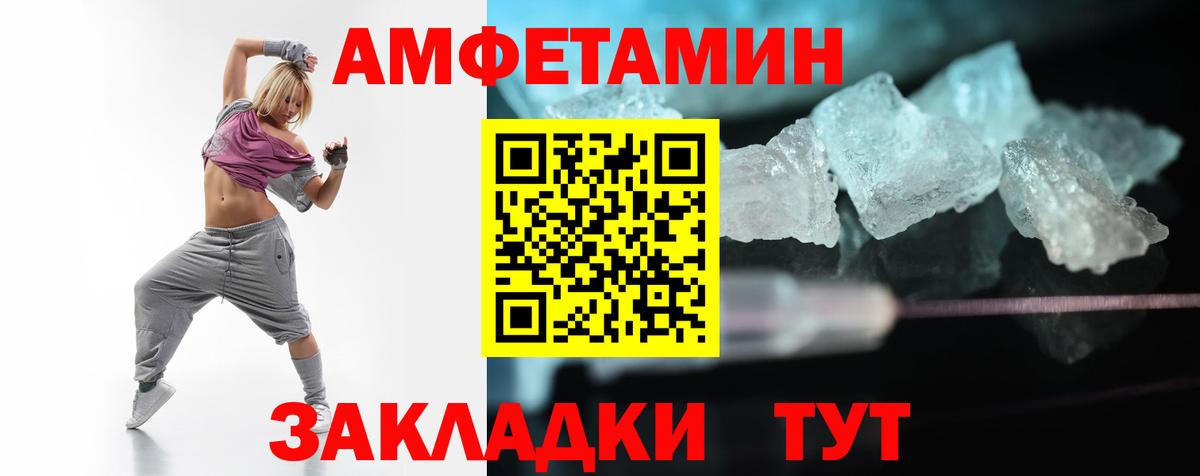 АМФ VHQ Сунжа