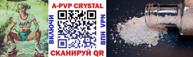 Alpha-PVP Crystall  купить закладку  Сунжа 