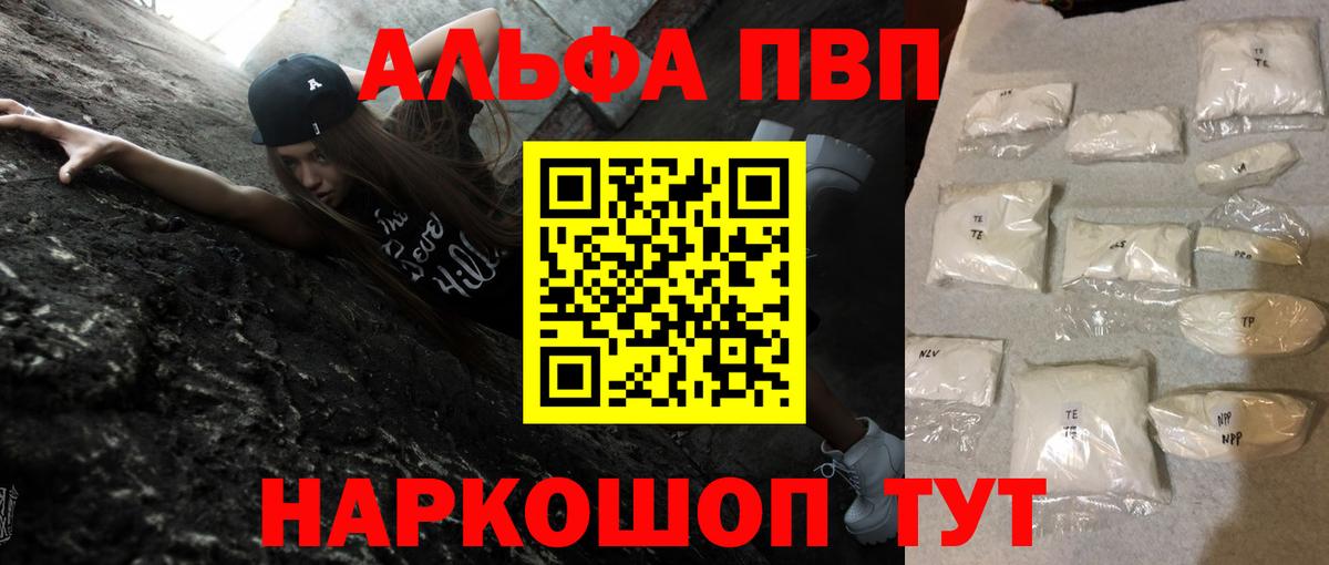 ГАШ  А ПВП СОЛЬ   КОКАИН  Сунжа  ЭКСТАЗИ  Гашиш  Мефедрон  
