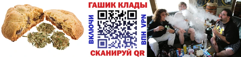 купить наркотики цена  Сунжа  Печенье с ТГК конопля 