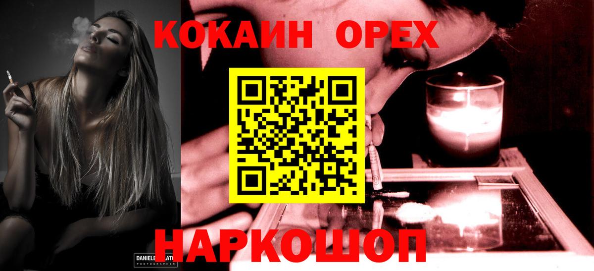 КОКАИН Эквадор Сунжа