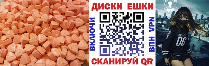 shop телеграм  Сунжа  Экстази Punisher 