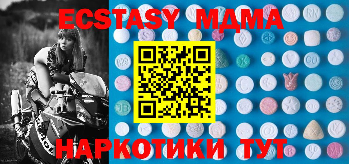 ЭКСТАЗИ Philipp Plein  Ecstasy  Сунжа  Экстази VHQ 