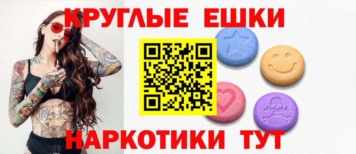 наркота  Вход с VPN  Ecstasy  Экстази 280 MDMA  Сунжа  Экстази Philipp Plein 