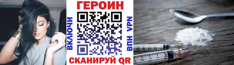 Героин афганец  продажа наркотиков  Сунжа 