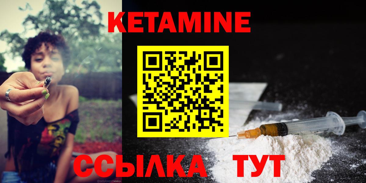 КЕТАМИН ketamine  Сунжа  КЕТАМИН ketamine 