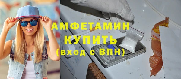 крисы Куйбышев