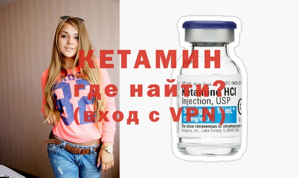 герыч Краснослободск