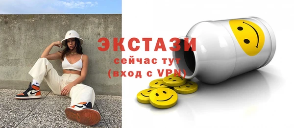 мескалин Краснотурьинск