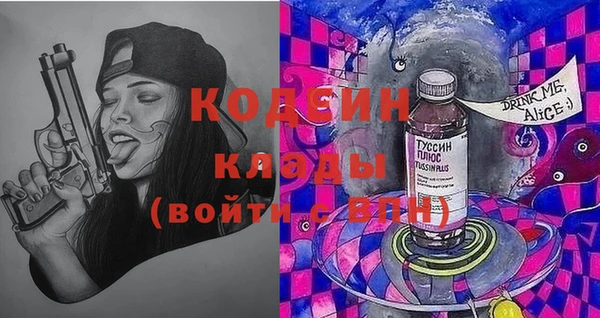 меф Кулебаки