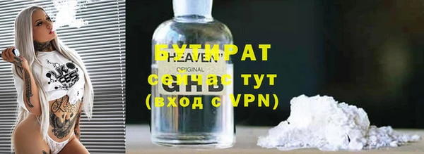 меф Кулебаки
