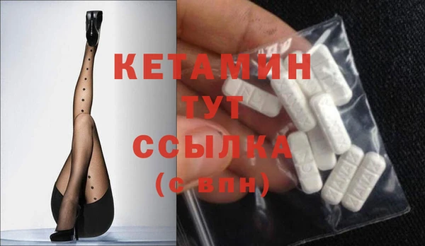 кокаин VHQ Белоозёрский
