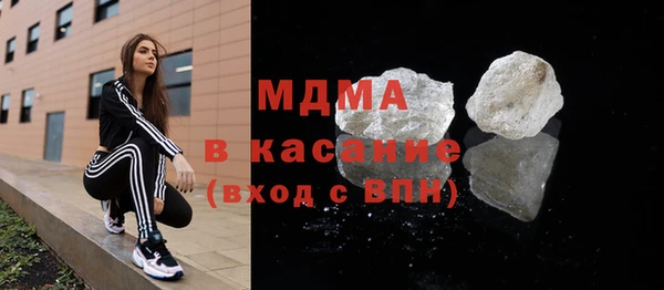 герыч Краснослободск