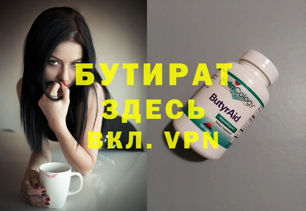 мескалин Краснотурьинск