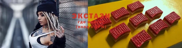 мескалин Краснотурьинск