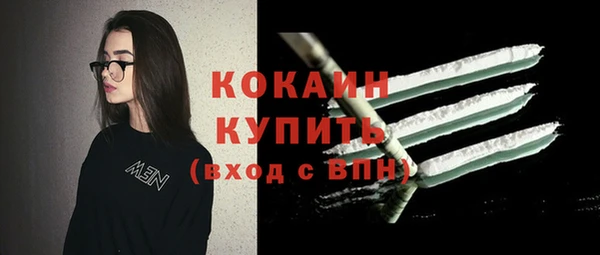 меф Кулебаки