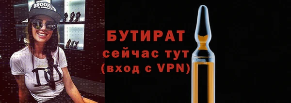 герыч Краснослободск