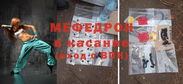 мескалин Краснотурьинск