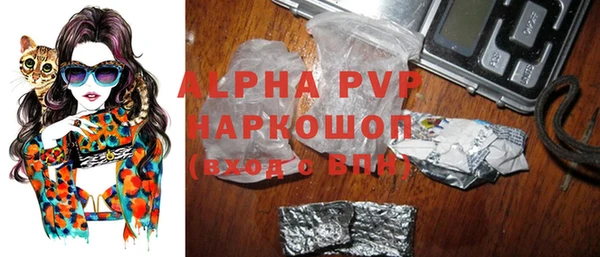mdpv Красноперекопск