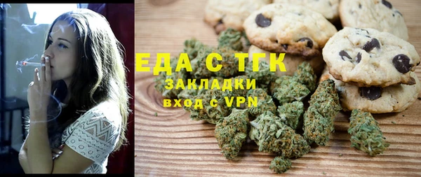 меф Кулебаки