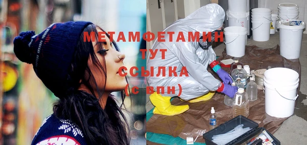 меф Кулебаки