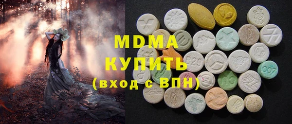 крисы Куйбышев