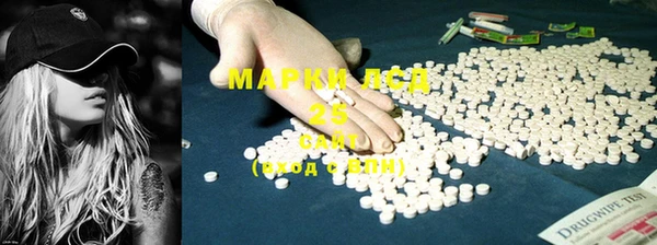 крисы Куйбышев