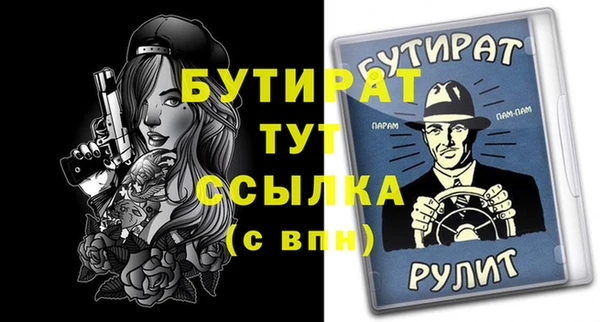меф Кулебаки