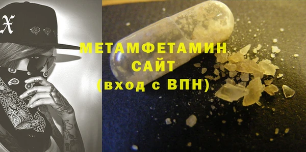 герыч Краснослободск