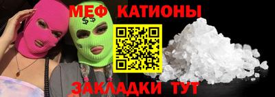 прущие крисы Апшеронск