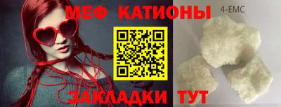 мефедрон Гусиноозёрск