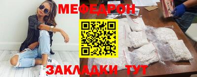 прущие крисы Апшеронск