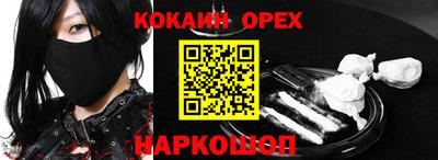 прущие крисы Апшеронск