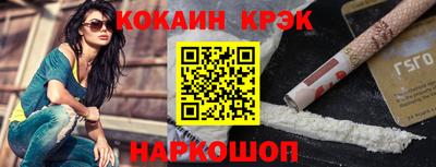 мефедрон Гусиноозёрск