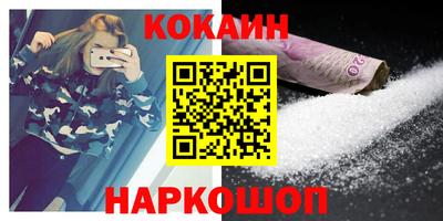 мефедрон Гусиноозёрск