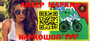 мефедрон Гусиноозёрск