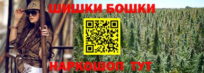 мефедрон Гусиноозёрск
