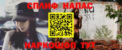 прущие крисы Апшеронск