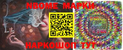 стаф Апрелевка