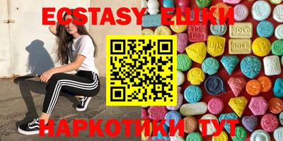 mix Гусь-Хрустальный