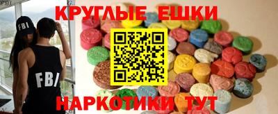 МДМА Донской