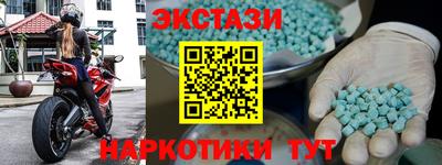 мефедрон Гусиноозёрск