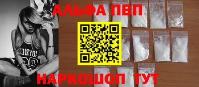 мефедрон Гусиноозёрск