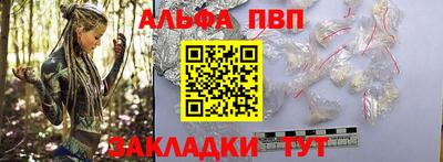 мефедрон Гусиноозёрск