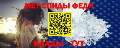 мефедрон Гусиноозёрск