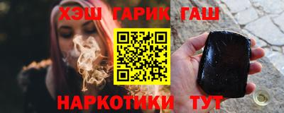 мефедрон Гусиноозёрск