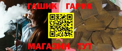 мефедрон Гусиноозёрск