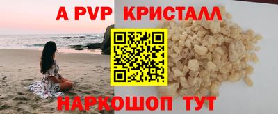 mix Гусь-Хрустальный