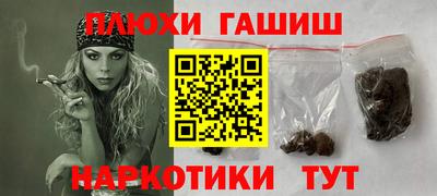 мефедрон Гусиноозёрск
